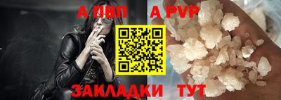 мескалин Янаул