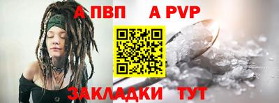 меф Ярославль