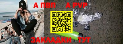 меф Ярославль
