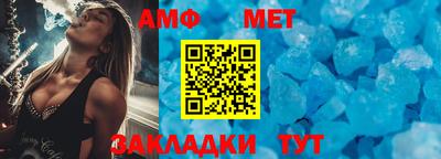 мескалин Янаул