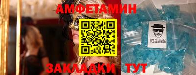 меф Ярославль