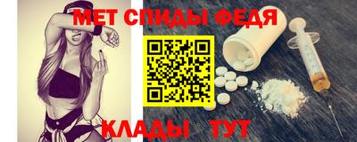 меф Ярославль