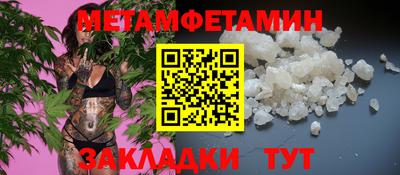 мескалин Янаул