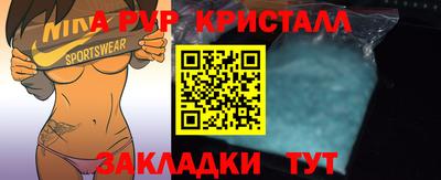 меф Ярославль