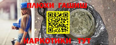 мескалин Янаул