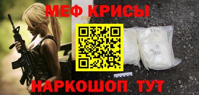мескалин Янаул
