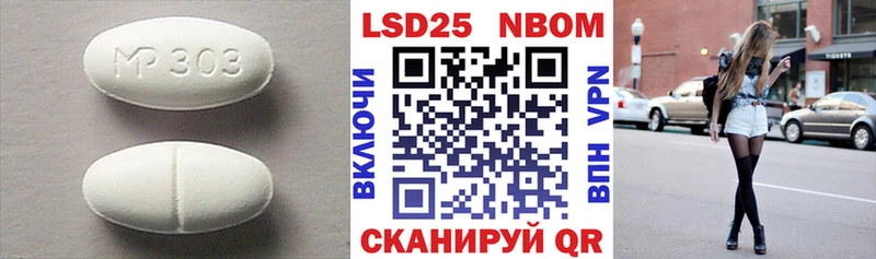 ЛСД экстази ecstasy Купить где Череповец