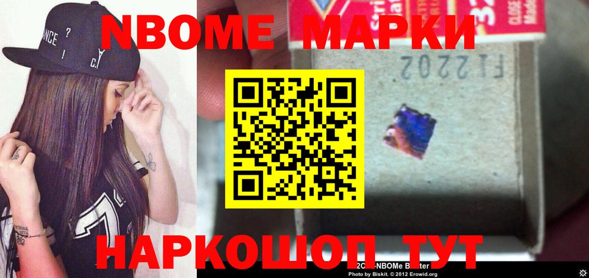 Череповец  Лсд 25 экстази кислота  LSD-25 экстази ecstasy  Вход с VPN 