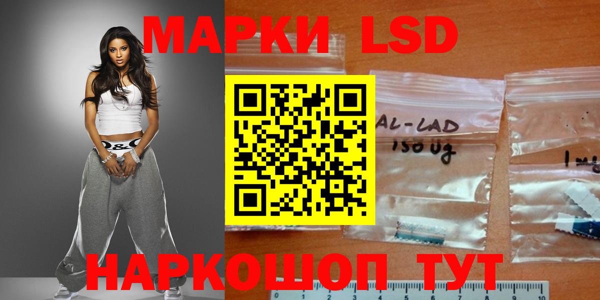ЛСД экстази кислота Череповец