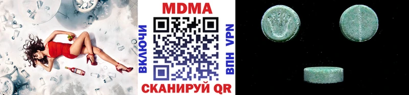 Купить закладки  Череповец  МДМА кристаллы 