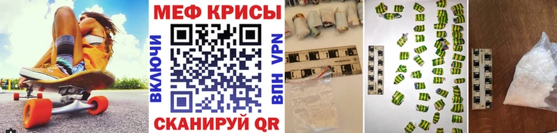 Купить где  Череповец  МЕФ mephedrone 