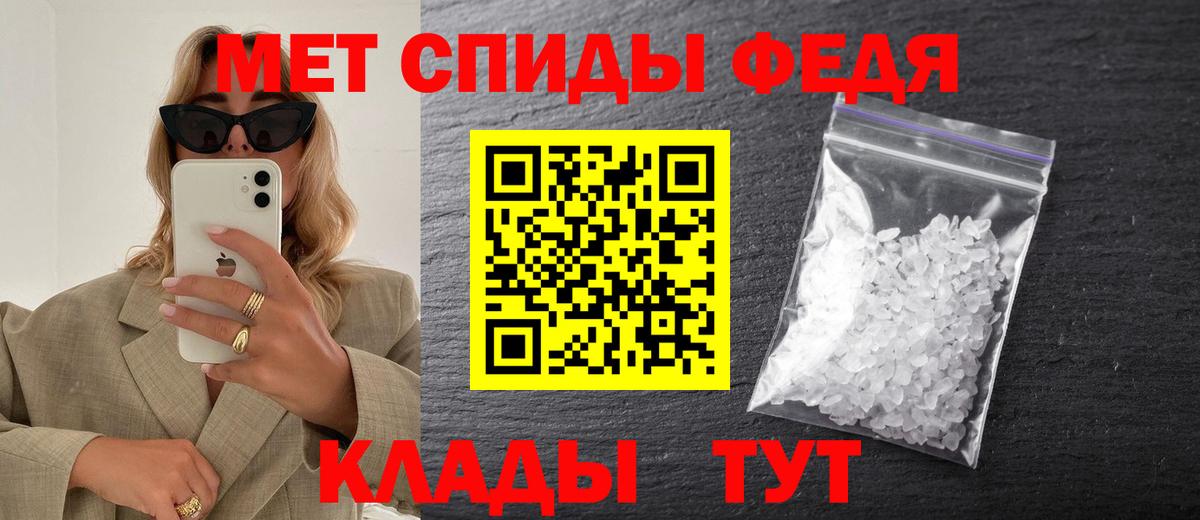Метамфетамин Декстрометамфетамин 99.9% Череповец