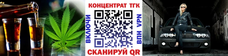ТГК Wax  Купить где  Череповец 