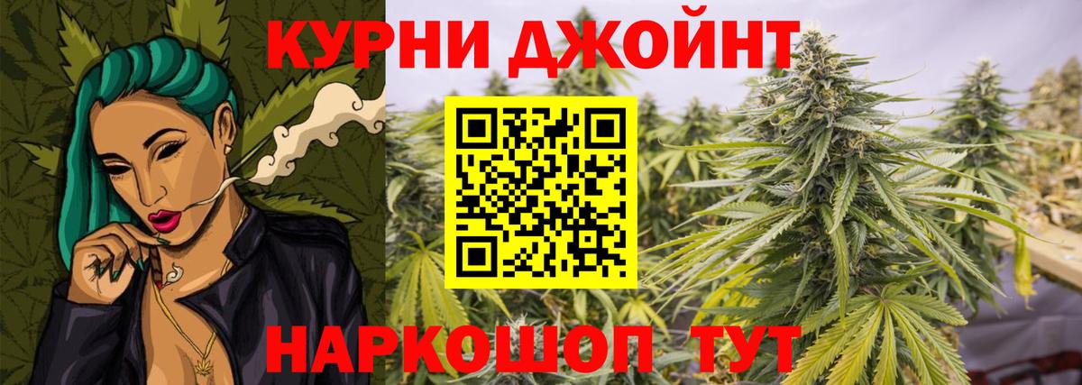 Шишки марихуана Bruce Banner  МАРИХУАНА ГИДРОПОН  Марихуана VHQ  Череповец 